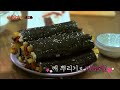 [#신서유기] 가장 현명한 안재현의 김밥 재료