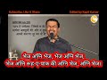 भेज अग्नि भेज भेज अग्नि भेज|Bhej Agni Bhej|Apostle Ashok Martin|Ashok Martin Ministry|Christian Song