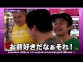 【フィッシャーズ】癖つよで文句王で守銭奴なおもしろダーマまとめ・総集編【爆笑切り抜き】