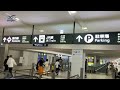 walking tour  New Chitose Airport - Hokkaido Japan