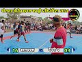 🔥🤼chirchar semifinal kabaddi turnament 2024 🏆 deori d vs albaras ⚡ tabahi takkar 💥💲