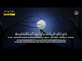 سورة يوسف ( كاملة ) تلاوةهادئة تريح القلوب بصوت جميل جدا وبصوت هادئ ومريح للقلب للقارئ _علاء عقل