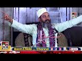 Hazrat Rabia Basri Ka Waqia | True Story | Asif Raza Saifi | जिंदगी बदल देने वाला बयान