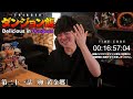 ダンジョン飯 第21話 同時視聴 アニメリアクション Delicious in Dungeon Episode 21 Anime Reaction