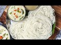 soft instant idiyappam recipe - 10 mins with veg stew | string hopper with coconut curry | noolappam