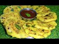 केवल 1 कच्चे आलू से नया गरमा गरम कुरकुरा नाश्ता जो भी खाए खाता ही जाए | Crispy kacche aalu ka nashta