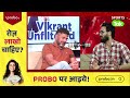 VIKRANT UNFILTERED: WHY YOGRAJ SINGH HATES DHONI/KAPIL? DID DHONI END YUVRAJ'S CAREER? INSIDE STORY