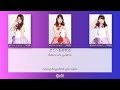 Nogizaka46  (乃木坂46) - Dareka wa mikata (誰かは味方) Kan Rom Eng Color Coded Lyrics