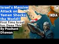 Israel's Massive Attack on Yemen Shocks the World | First Time Israel has Done This