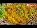 Achari Aloo Baigan Aise Bnaye Khane Wale Baki Sb Bhool Jay |Tasty And Easy Recipe #aloobaigankisabji