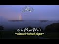 Murottal Merdu, doa pengantar tidur,Ar-Rahman سورة الرحمن | Relaxing Calming Heart Touching Voice