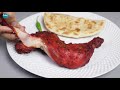পারফেক্ট চিকেন BBQ করার রেসিপি | Perfect Chicken BBQ Recipe | Chicken bbq recipe | Chicken Barbecue