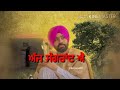 Sangrand(Singh Better then King)Babbu Maan|Latest status Videos 2018