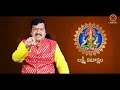 డబ్బు కష్టాలన్నీ పోవాలంటే... | Machiraju Kiran Kumar Money Remedies | Telugu Bhakthi