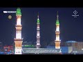 Fajr Azan - Muslim call to prayer in Mecca -muhammad bin marwan bin kasas  #makkahmadinah