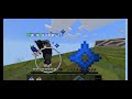 Minecraft 0.14.3 montage pvp ⚔️🗡️⚔️ (Hack zJulian_YT)