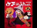 Yoko & The Gold Bazookas All Songs [Splatoon 3]