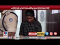 മരണവീട്ടിലും മുതലെടുപ്പ് നടത്തുന്ന ശവം🤬🤬 ||  Caught LADY THEFT || iforallmedia