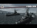 【日本軍歌】軍艦行進曲 軍艦マーチ Warship March เพลงมาร์ชกองทัพเรือจักรวรรดิญี่ปุ่น Japanese Navy march