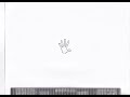 weird animation loop of a hand lol