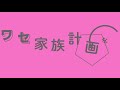 【First post】Booo! tried singing-TOKOTOKO【AibaUiha/Nijisanji】