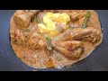 Chicken afghani karahi | Afghani Chicken | Quick and easy chicken karahi recipe 😋