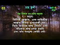 আয়াতুল কুরসি ৪ কুল ৩ বার । ayatal kursi 4 quls 3 Times। জ্বীন ও মানুষের সমস্ত ক্ষতি থেকে বাঁচার আমল