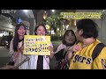 歓喜の阪神ファンダイジェスト集　阪神タイガース３８年ぶりの日本一！