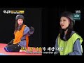 ITZY Yeji Moments in Running Man Part 3