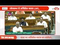 Akhilesh Yadav in Parliament LIVE: संसद में बजट पर अखिलेश यादव ने धुआं उड़ा दिया..