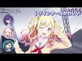 【プロセカ/ニゴラジ】セカイの中心で愛を叫ぶ【田辺留依】