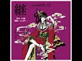 xxxHOLiC 継 ドラマCD