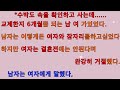 웃음마당모음시리즈79화