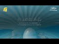 Surah Ar-Rahman سورة الرحمن | This Voice will TOUCH your HEART إن شاء الله | Zikrullah TV