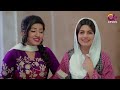 GT Road - EP 1 | Aplus| Inayat, Sonia Mishal, Kashif, Memoona | Pakistani Drama | CC1