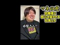 【令和の虎】志願者に核心を突かれる社長たち【進撃の赤髪さん】【マネーの虎】