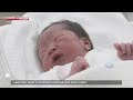 Japan's fertility rate hits record low, plunges for 8th year straightーNHK WORLD-JAPAN NEWS