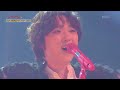 PITTA(강형호)X오은철 – The Phantom of the Opera [불후의 명곡2 전설을 노래하다/Immortal Songs 2] | KBS 240720 방송