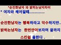 웃음마당모 시리즈 63 화