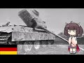 German military song ''Panzerlied'' Japanese edition