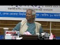 'আবু সাঈদ এক মহাকাব্যের চরিত্র' | Dr Yunus | Abu Sayeed | Quota Movement | Jamuna TV