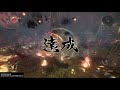 [NIOH 2 Beta Demo] Kamaitachi Boss Fight...