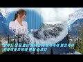 #마리아 &  추억의 소야곡｜현역가왕 9회 가사첨부!