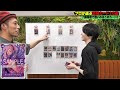 【反論上等】ワンピカード専門店オーナーらによる最強カード10選!!