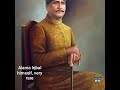 Allama Iqbal