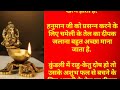 शाम को पूजा का दीपक जलाने के नियम @AasthaGanga  #shiv  #pooja #vaastu#krishna #vastutips