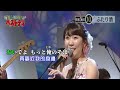 【ふたり酒】森山愛子//日文/漢譯/中譯