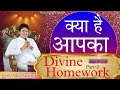 क्या है आपका Divine Homework 📙 || Sermon By Apostle Ankur Narula g @AnkurNarulaMinistries