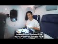 Air Premia FANTASTIC 787 Premium Economy | Korea's Brand New Airline