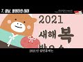 그때 그 시절 리니지 TMI #16